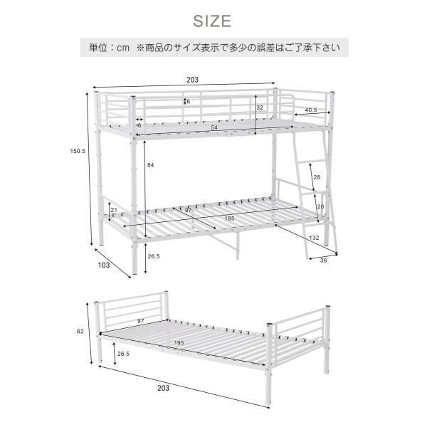 二段ベッド ロフトベッド 高さ150cm 耐荷重150kg シングルベッド パイプ 耐震 頑丈フレーム 大人ベッド 子供部屋 寮 学生寮 ミドルタイプ 二段ベッド シングル