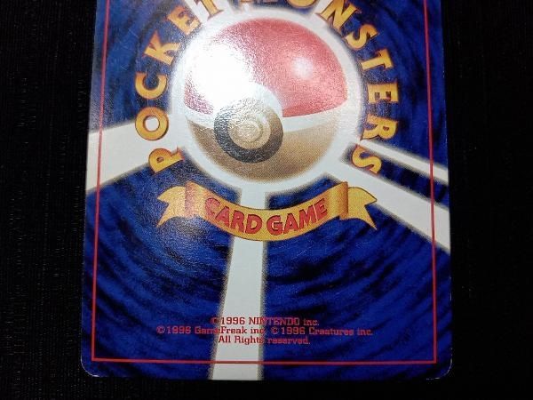 ラッキー No.113】ポケモンカードゲーム ポケカ 旧裏面 初期 シングル