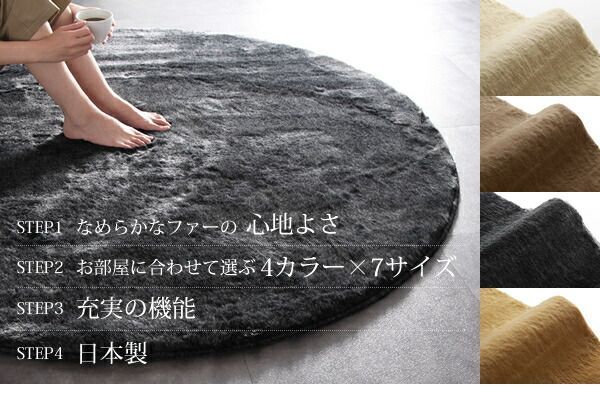ロジェ