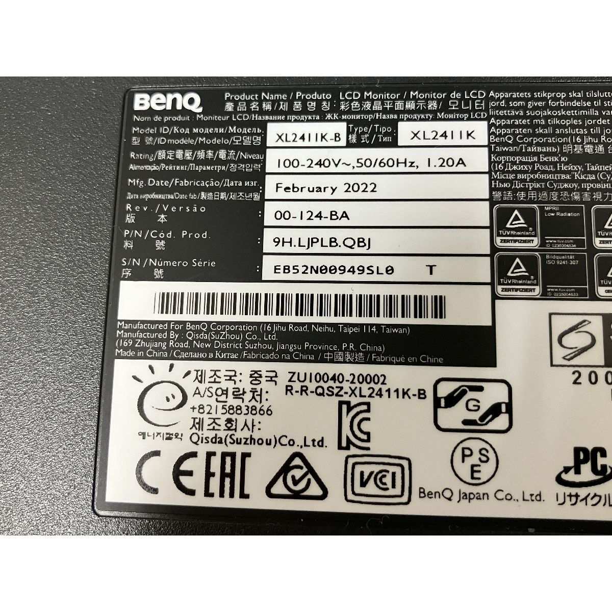 中古☆BenQ ゲーミングモニター XL2411K 中古(A)] BenQ ZOWIE XL2411K 24型ゲーミングモニター[非常に