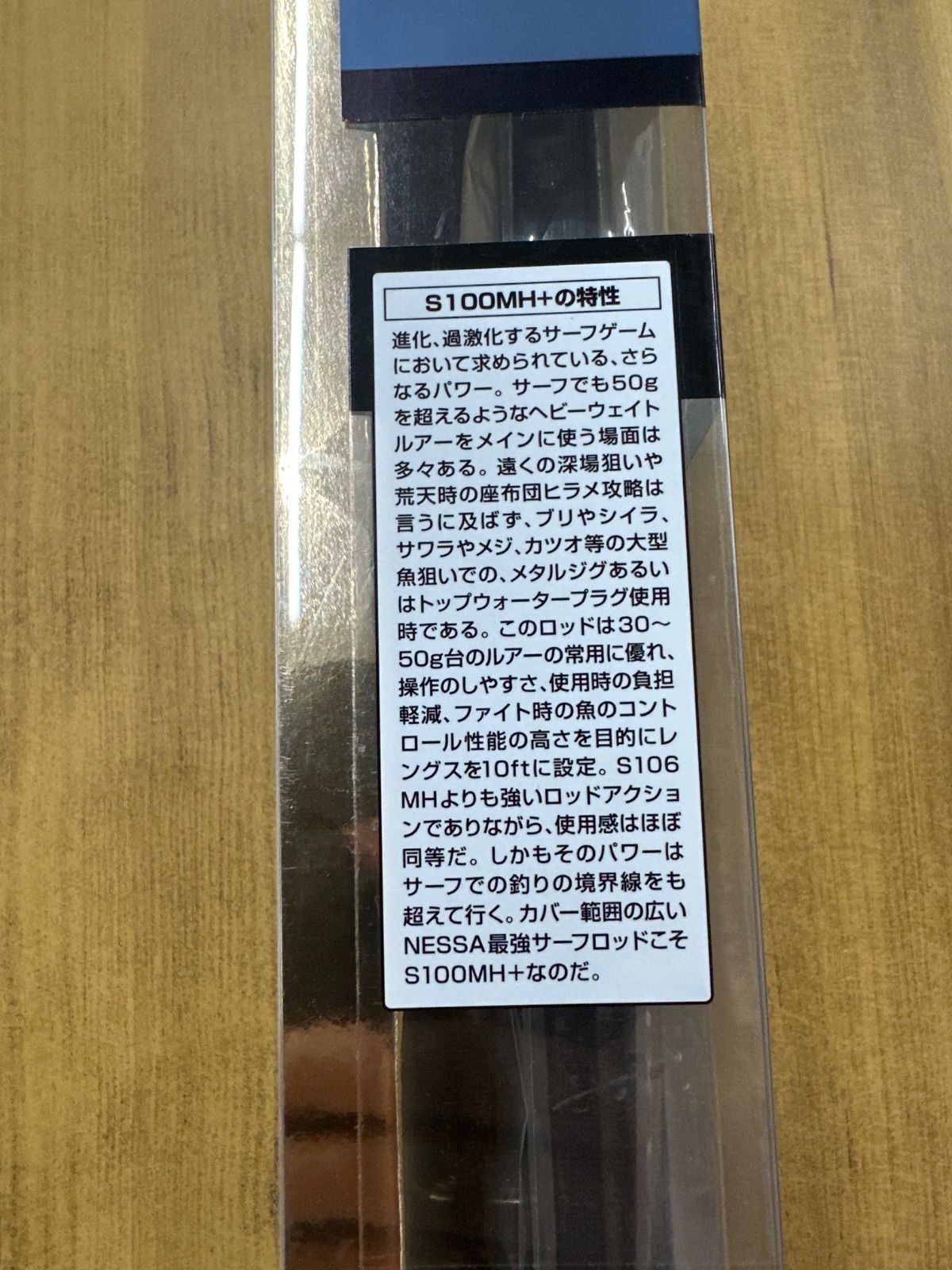 ２０ネッサ エクスチューン