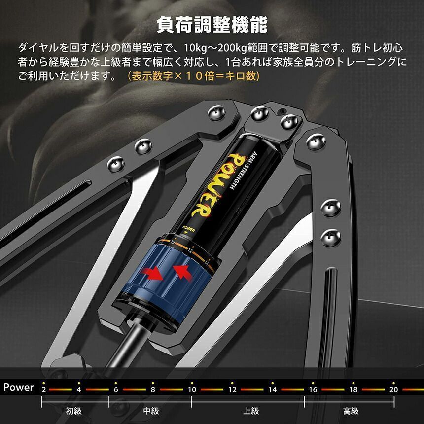 アームバー筋トレ油圧式上腕二頭筋大胸筋腹筋筋肉トレーニング広