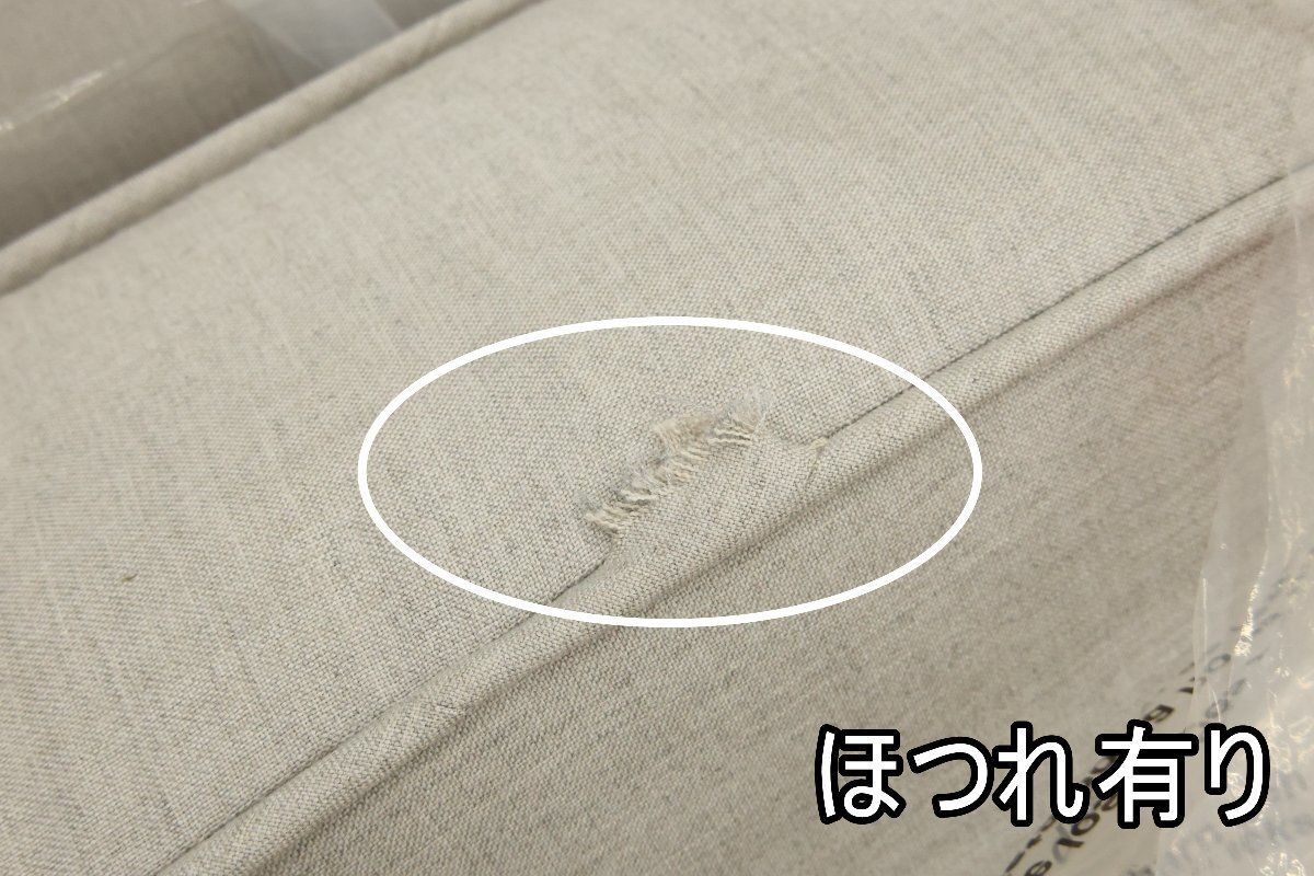 併 う4上