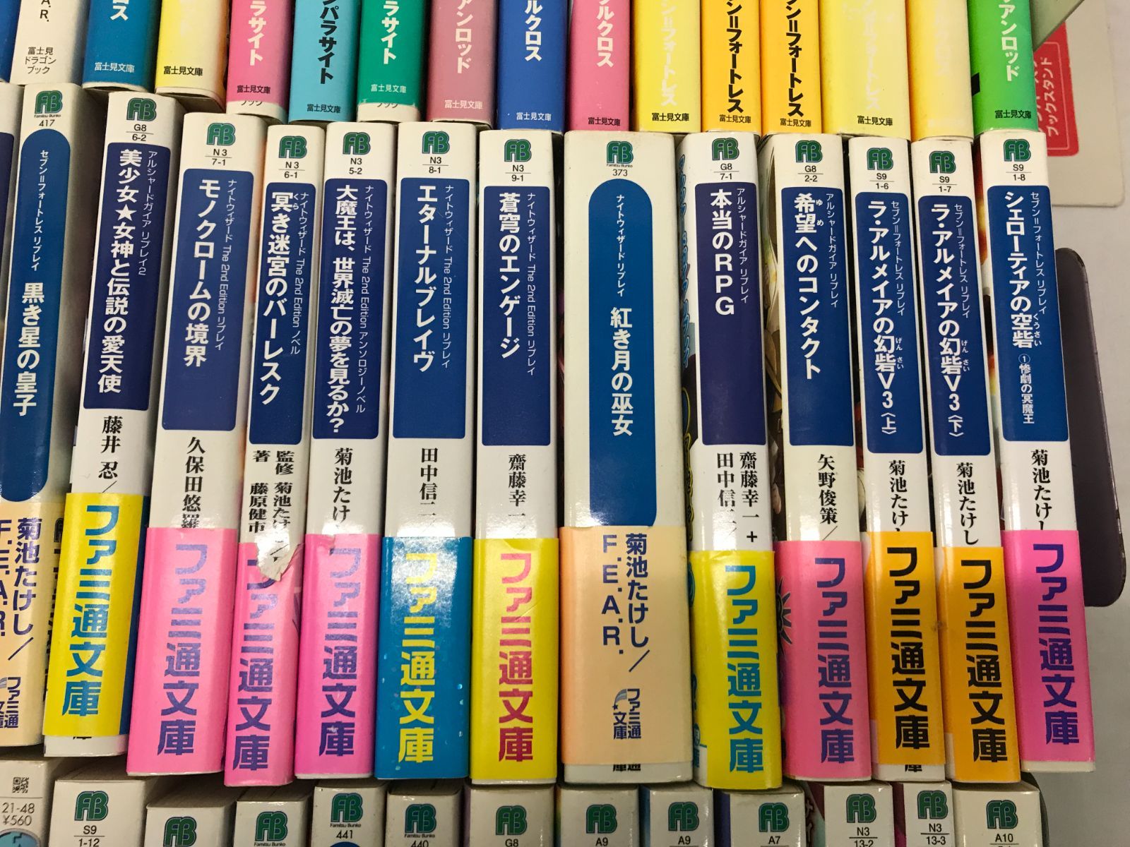 まとめセット