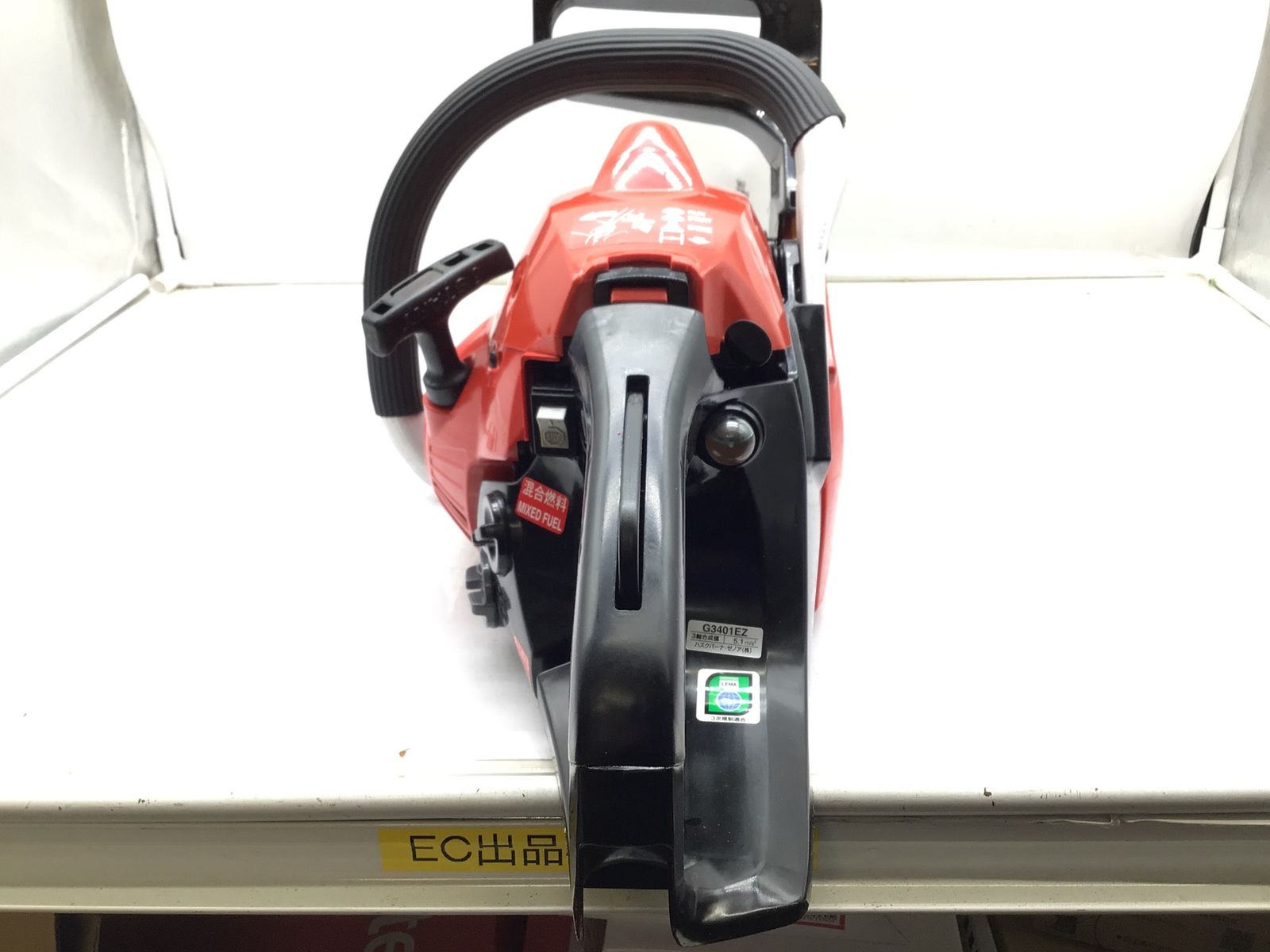 エンジンチェーンソーオールラウンドソー G3401EZ