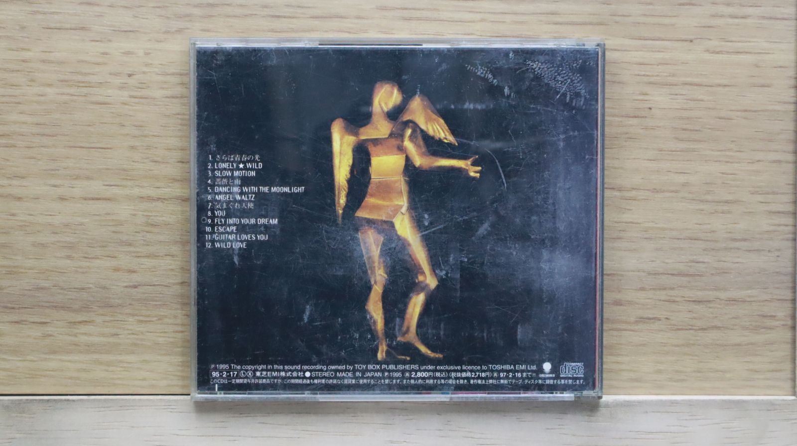 ☆UK盤7インチ 布袋寅泰 (TOMOYASU HOTEI) DANCING WITH THE MOONLIGHT☆