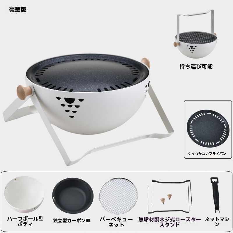 露キャンプ用暖房焼き火炉 家庭用バーベキューグリル