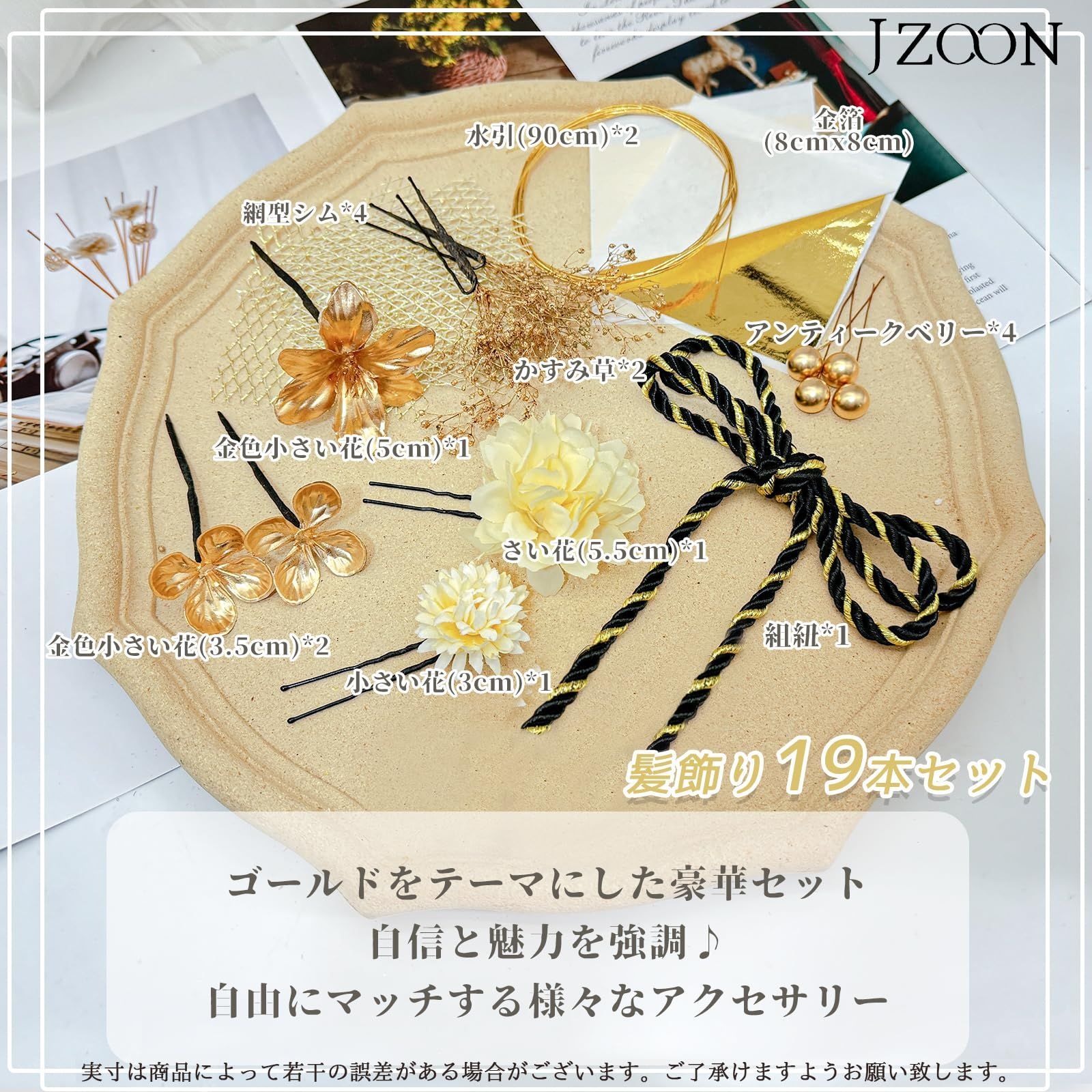 確認用 ベロア玉のヘアコーム（グレー）｜ファッション