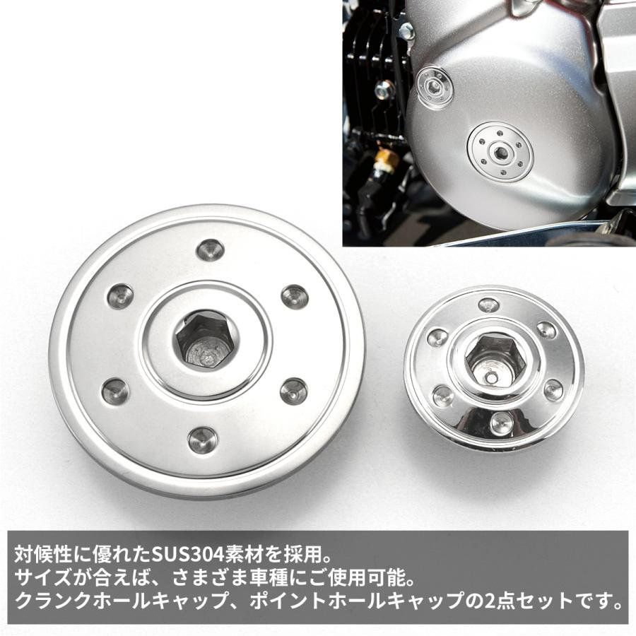 ジェネレーター カバーキャップ タイミングホール プラグ ハンターカブ