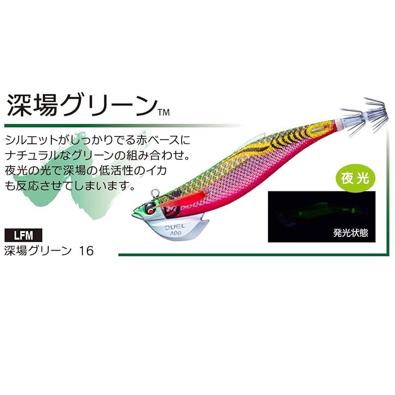 デュエル(DUEL) イージーQ フィンプラス TR 3.5号 40g システムカラー