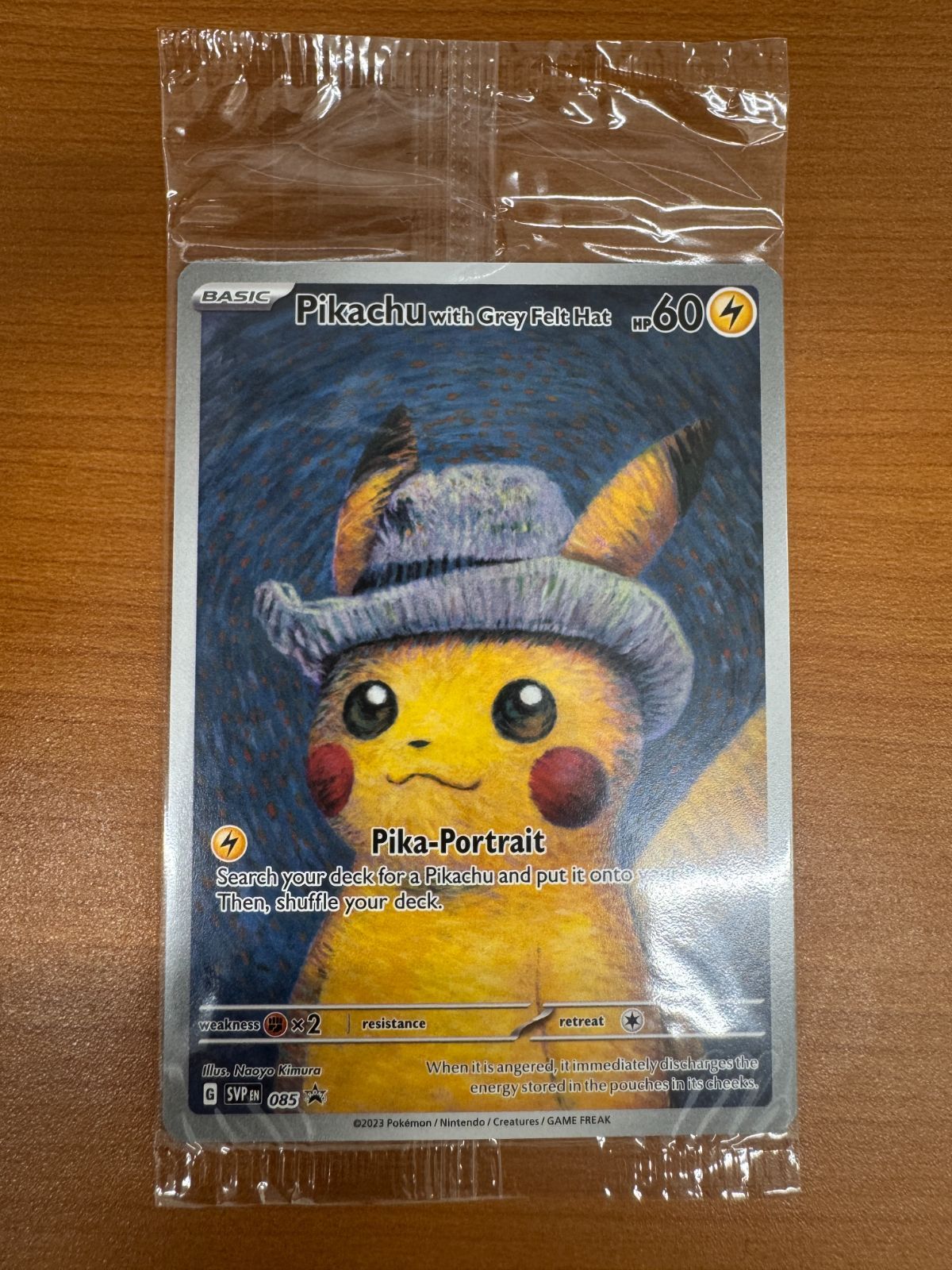 新品 未開封 ゴッホ ピカチュウ 085 PROMO プロモ ポケカ ポケモン