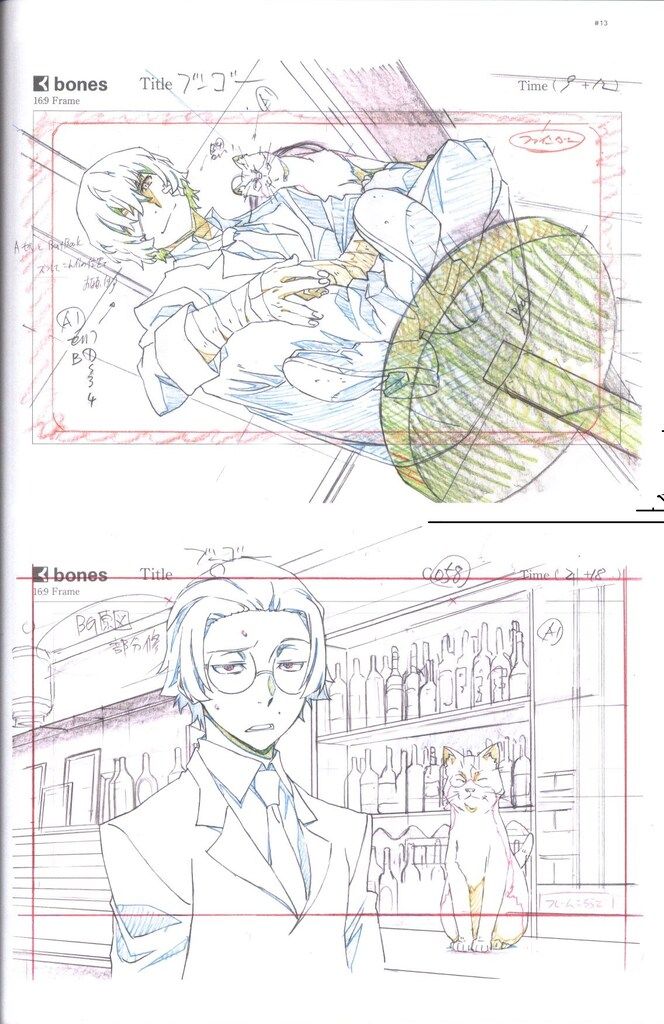 ボンズ 文豪ストレイドッグス 原画集 -第2集- 2