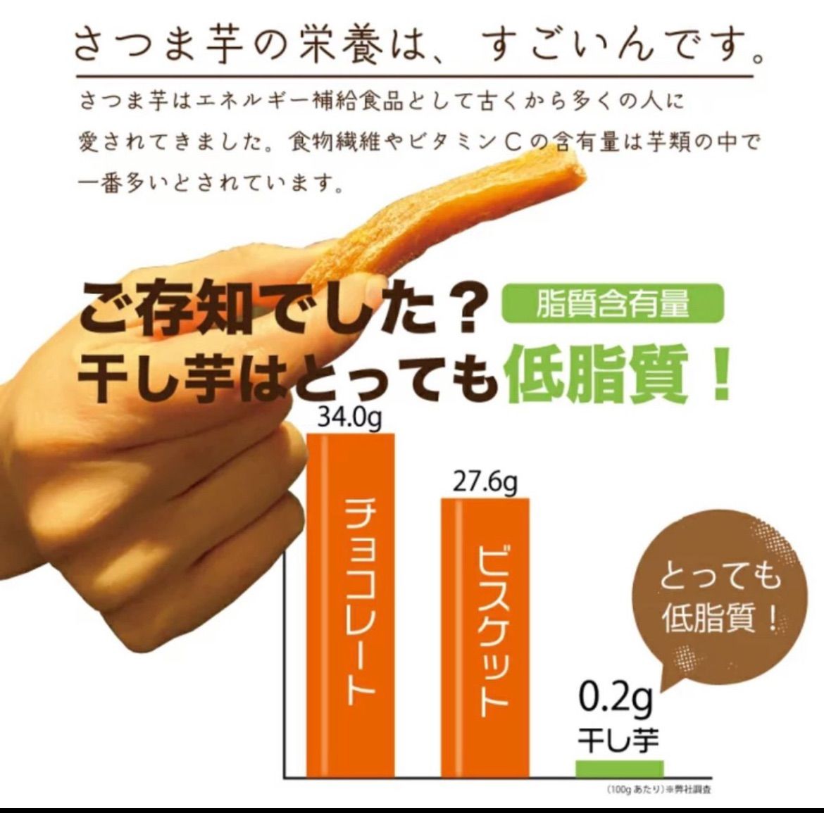 無添加・新物❣️糖度の高い干し芋1kg×10パック 訳あり 北海道、沖縄の 