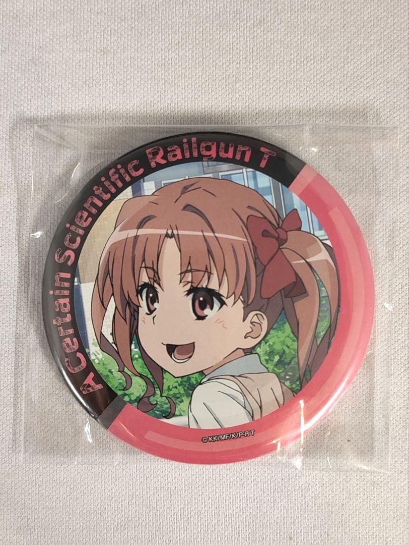 とある科学の超電磁砲T 当たり付缶バッジ 白井黒子 - メルカリ