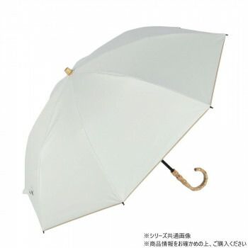 KIZAWA 2段式折りたたみ日傘 クラシックパイピング オフホワイト M50KK-082PO-offwhite