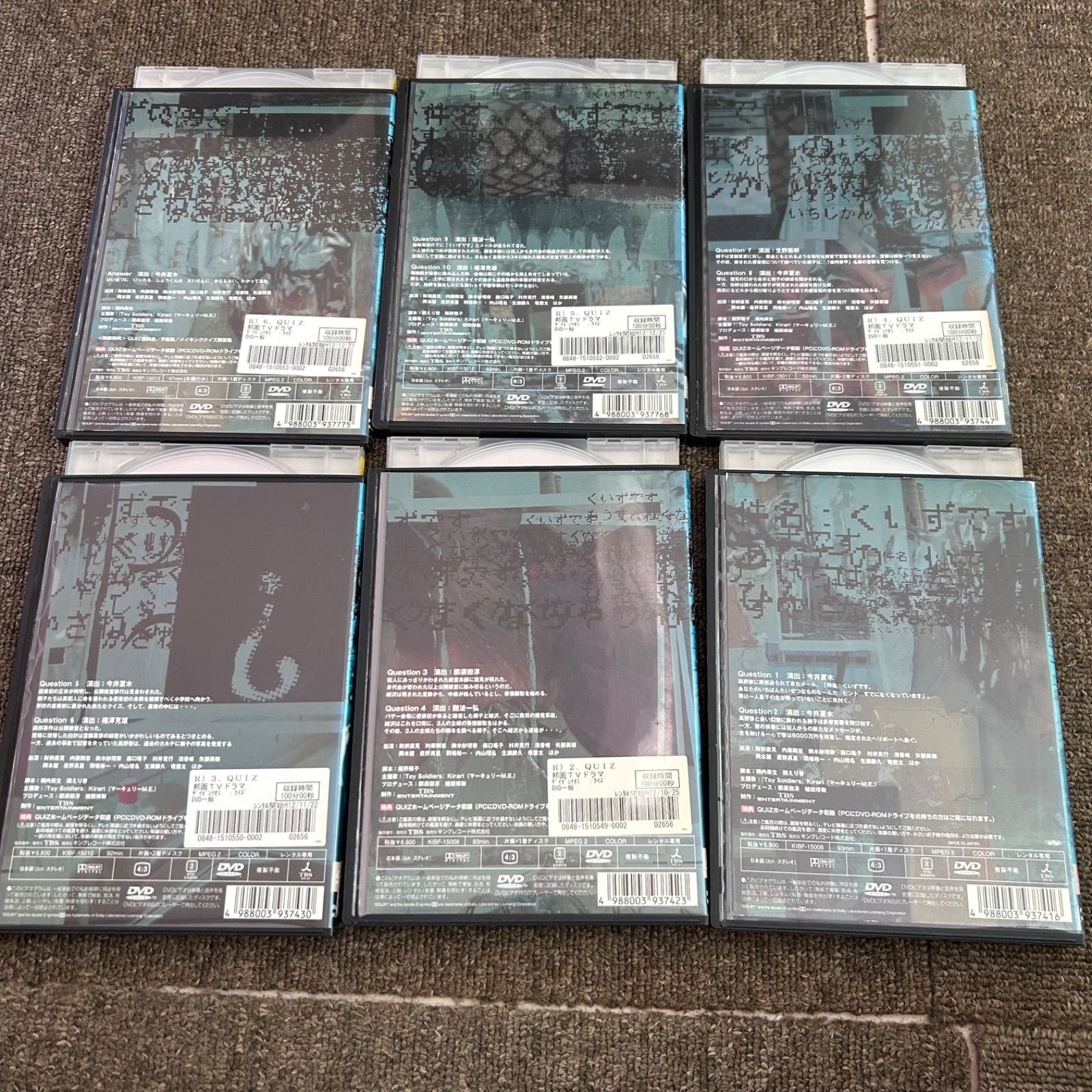 QUIZ  DVD全巻セット QUIZ DVD 全6巻 全巻セット レンタル落ち - メルカリ