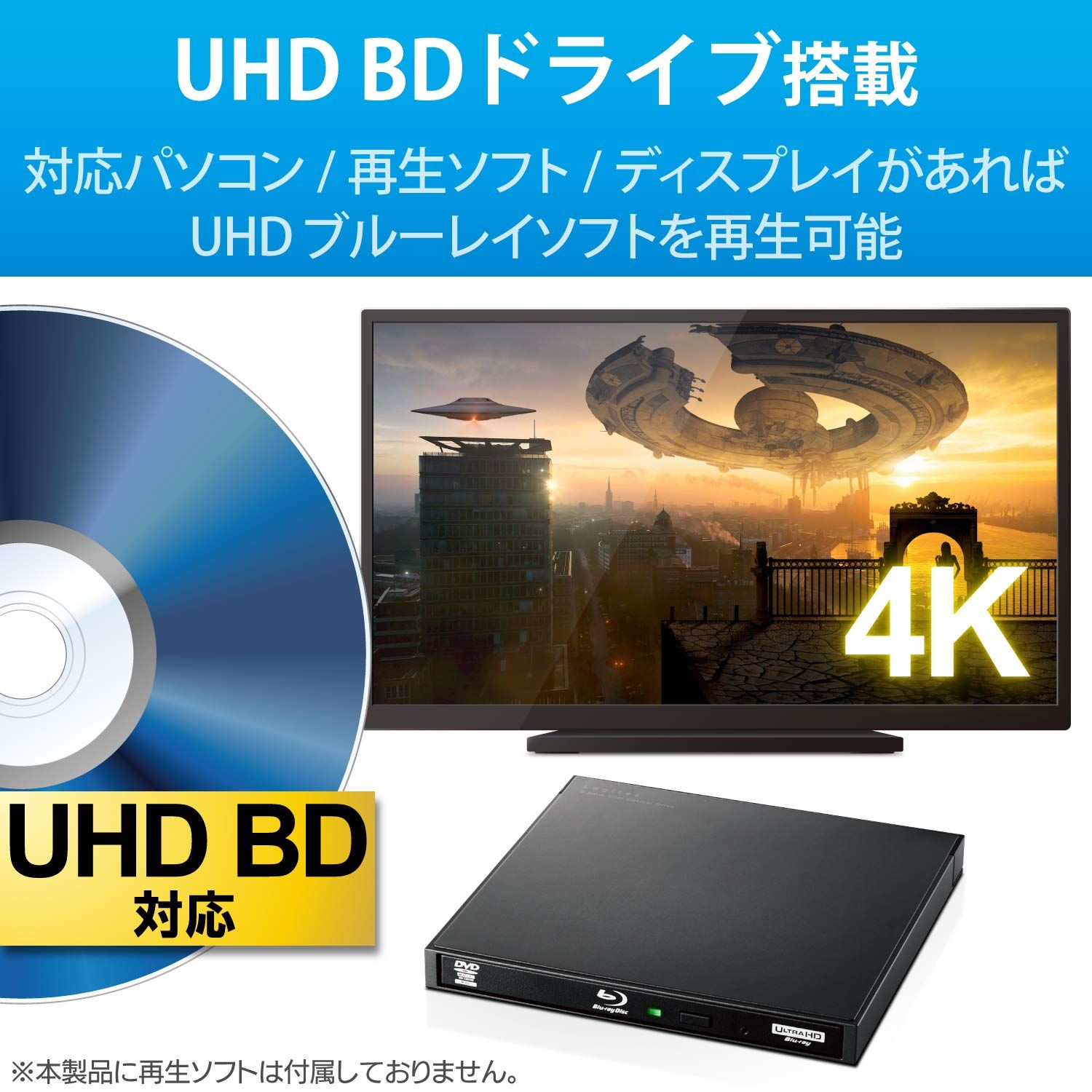 Power2Go付 USB