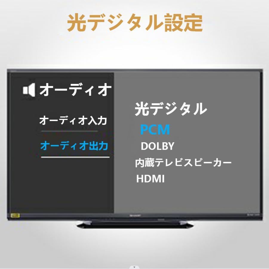 ブルートゥース オーディオレシーバー