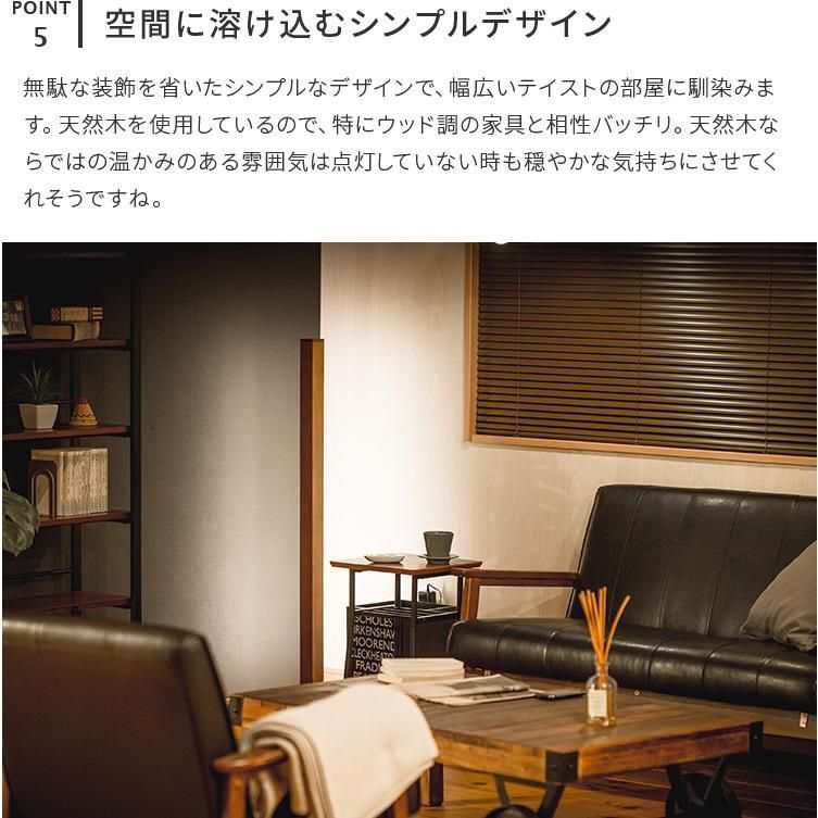 ● フロアライト