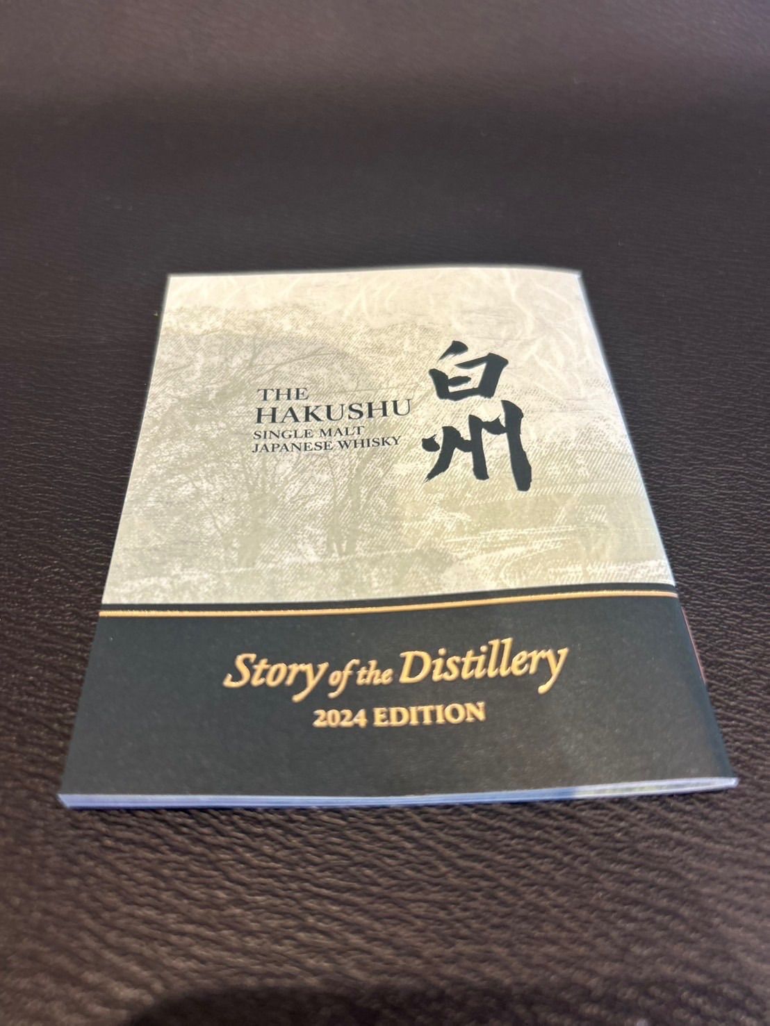 白州 2024年 限定エディション 700ml 値下げ！ お買い得品 サントリー