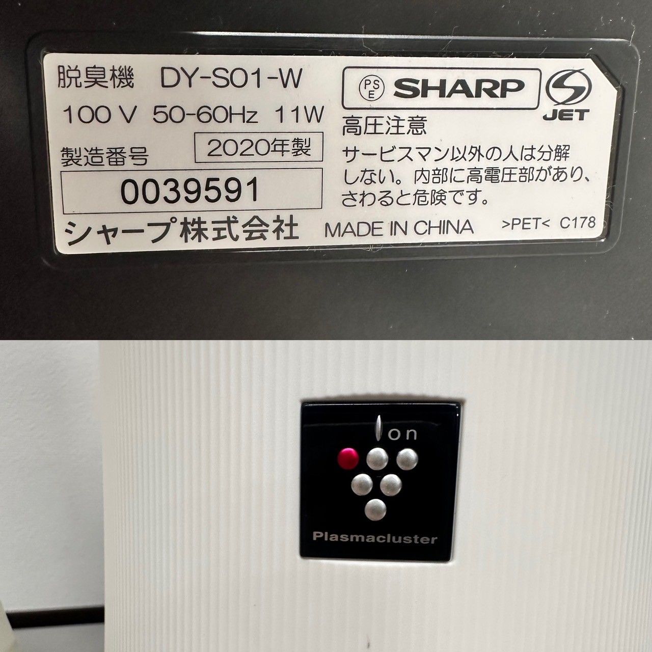 東京23区送料無料 超美品アイリスエアコン 6畳用 2020年製洗浄