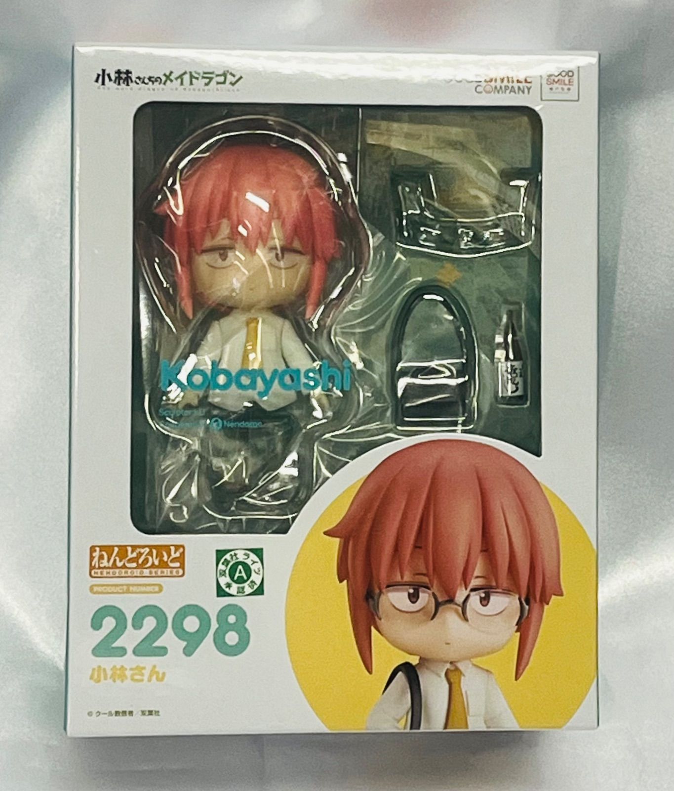 ねんどろいど 小林さん 小林さんちのメイドラゴン ねんどろいど 小林さん