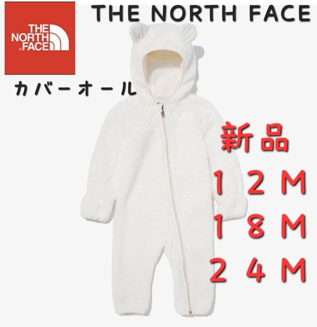 キッズ/ベビー/マタニティ大人気★The North Face ベビー　くま耳　ロンパース　カバーオール