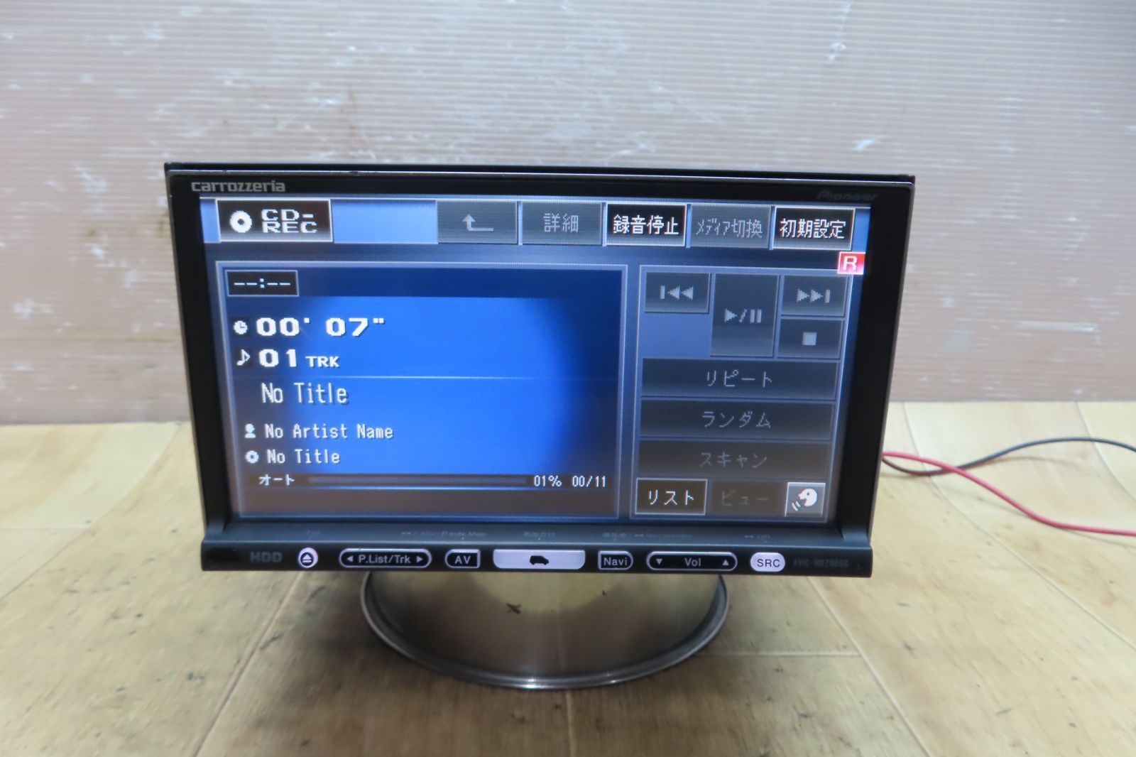 ☆F1919/カロッツェリア AVIC-HRZ009G HDDナビ 地図2007年