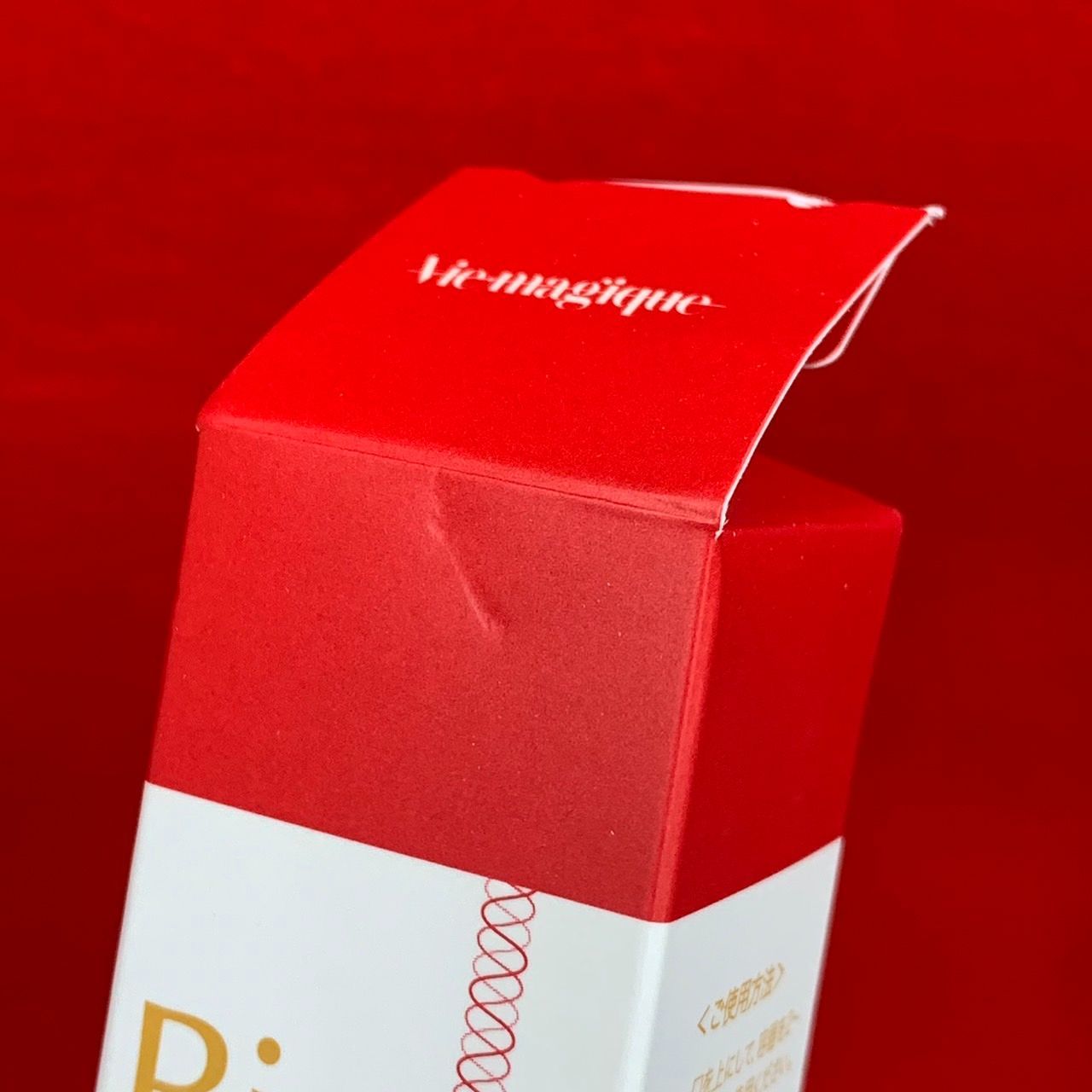 Bioコラ　ビオコラ　PCミストマスク365プロ100 2本セット Amazon.co.jp: 【公式】PCミストマスク365 プロ100 美容成分100