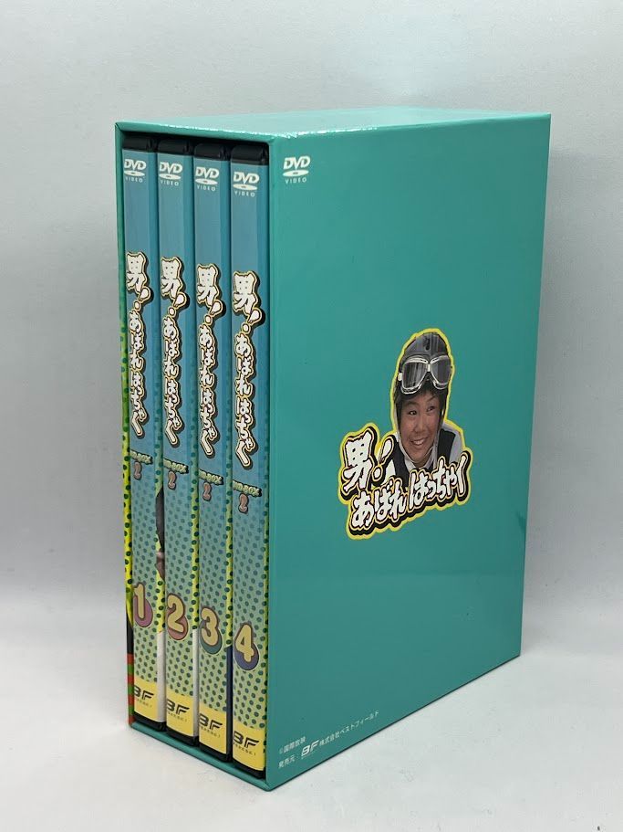 男!あばれはっちゃく DVD-BOX2 デジタルリマスター版〈4枚組〉 男!あばれはっちゃく DVD-BOX2 デジタルリマスター版 | HMV&BOOKS