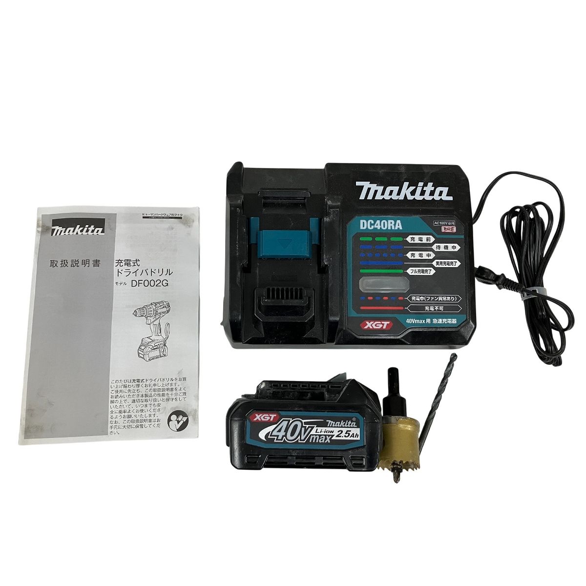 マキタ 電動工具