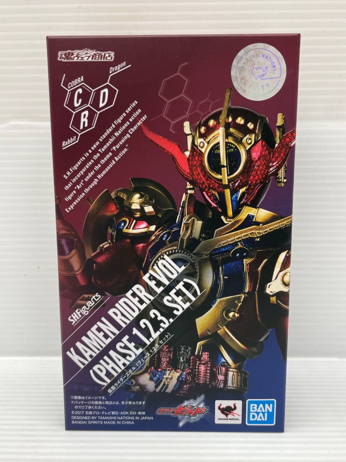 スーパーソーカー 005 ライショットバーン 水鉄砲 ウォーターガン