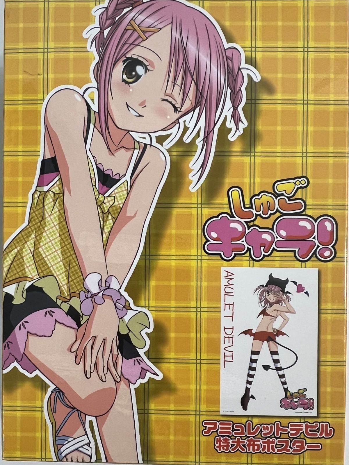 アニメDVD しゅごキャラ! アミュレットBOX 全4BOXセット 全巻