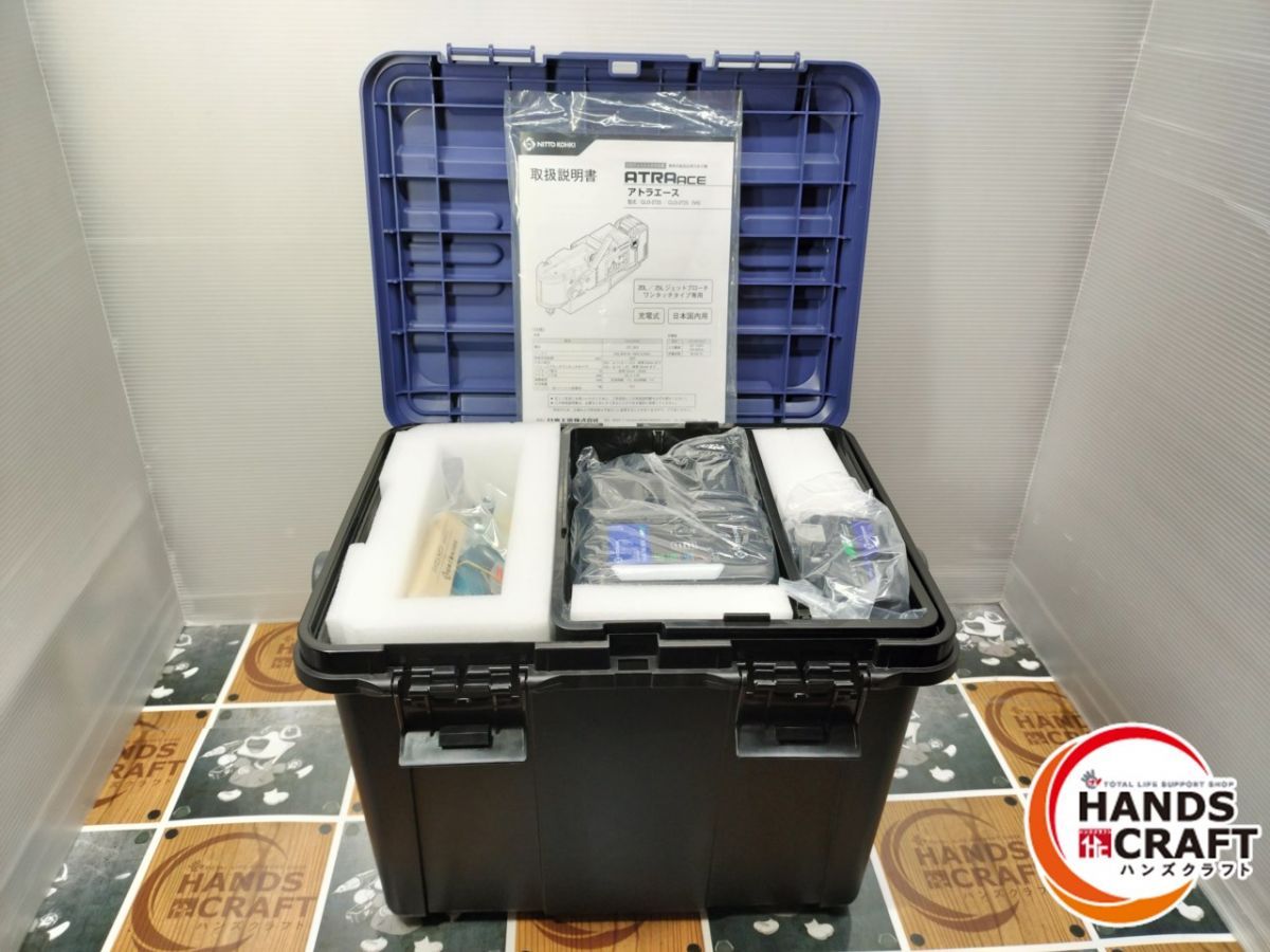 ◆ 開封品 日東工器 CLO-2725 アトラエース