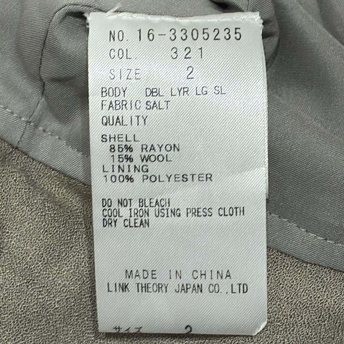 興奮した Helmut Lang ヘルムートラング カーディガン サイズ2 S レディース - グレーベージュ 長袖|ロング丈