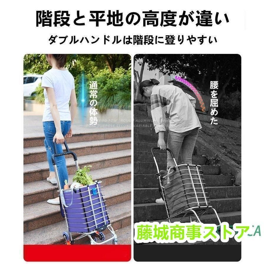 キャリーカート おしゃれ