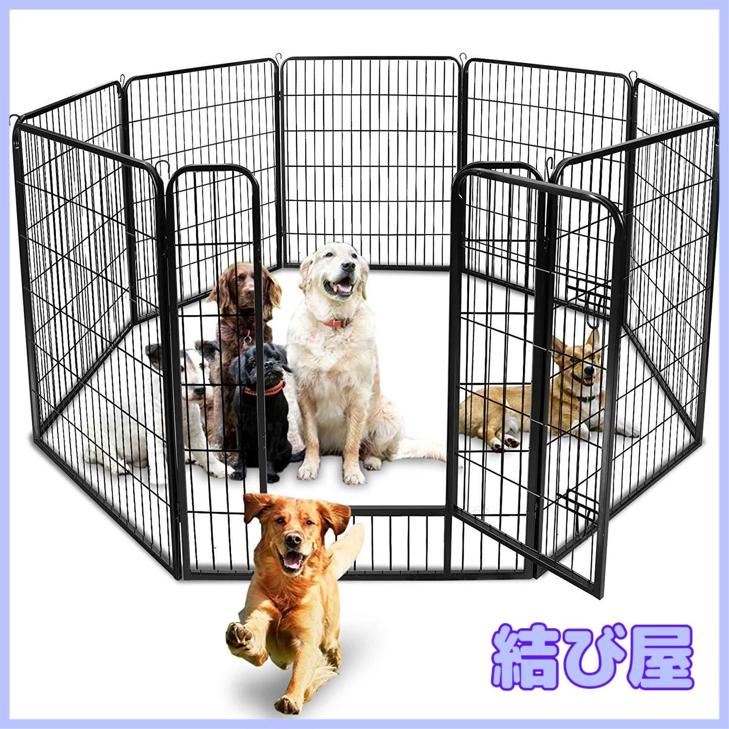 ペットサークル（100×80cm・10枚組）大型犬・中型犬向け DUDULIFE DUDUPET