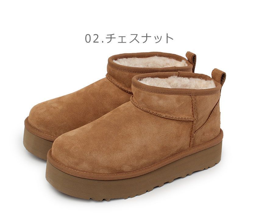 アグ ブーツ 1157791K レディース クラシック ウルトラミニ
