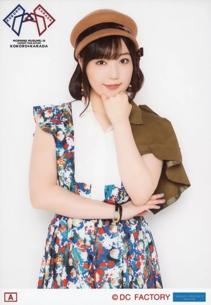 6379 モーニング娘。 譜久村聖 生写真 50枚セット 6379 モーニング娘。 譜久村聖 生写真 50枚セット 6379 モーニング娘