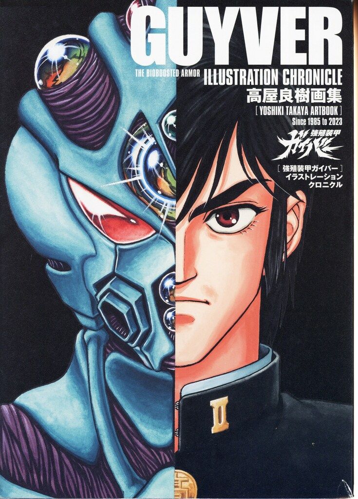 ポケモンカード ブラックホワイト AR 被りなし 17枚 ガマゲロゲ等 拡張