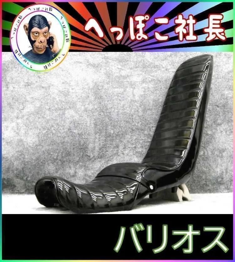 2026年最新】バリオス1型3段シートの人気アイテム - メルカリ
