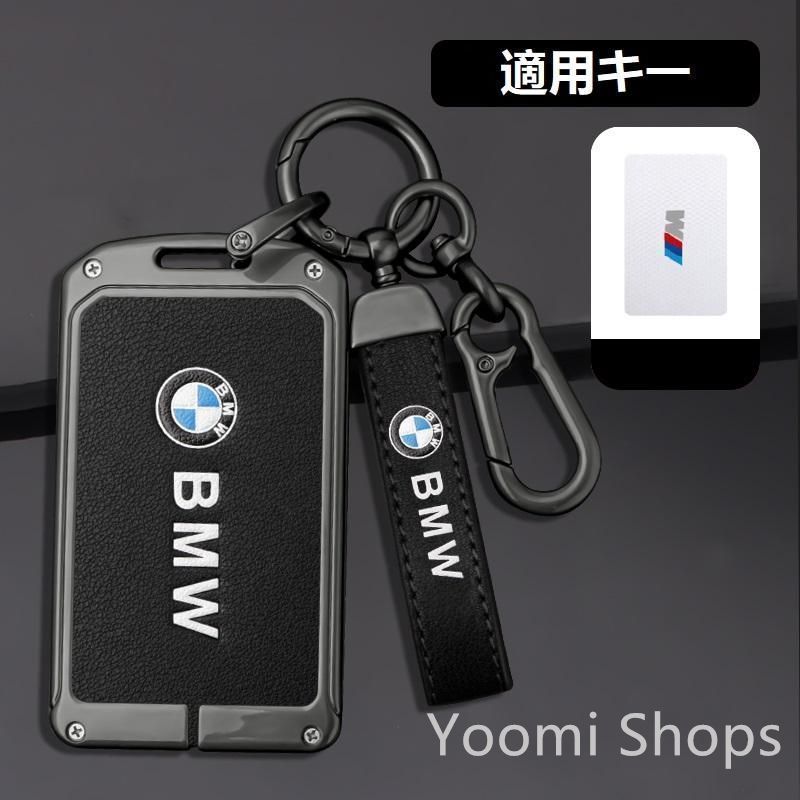 【新品未使用】BMW深錆色/ブラウンスマート キーケース車キーカバー キーホルダー 電波障害なし 優質なTPU材料を使用して 耐衝撃 ocp 29