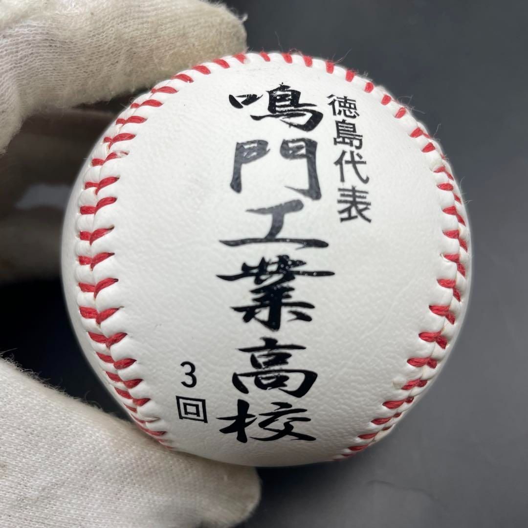 高校野球 甲子園 記念ボール 14個セット 全国高校野球選手権大会