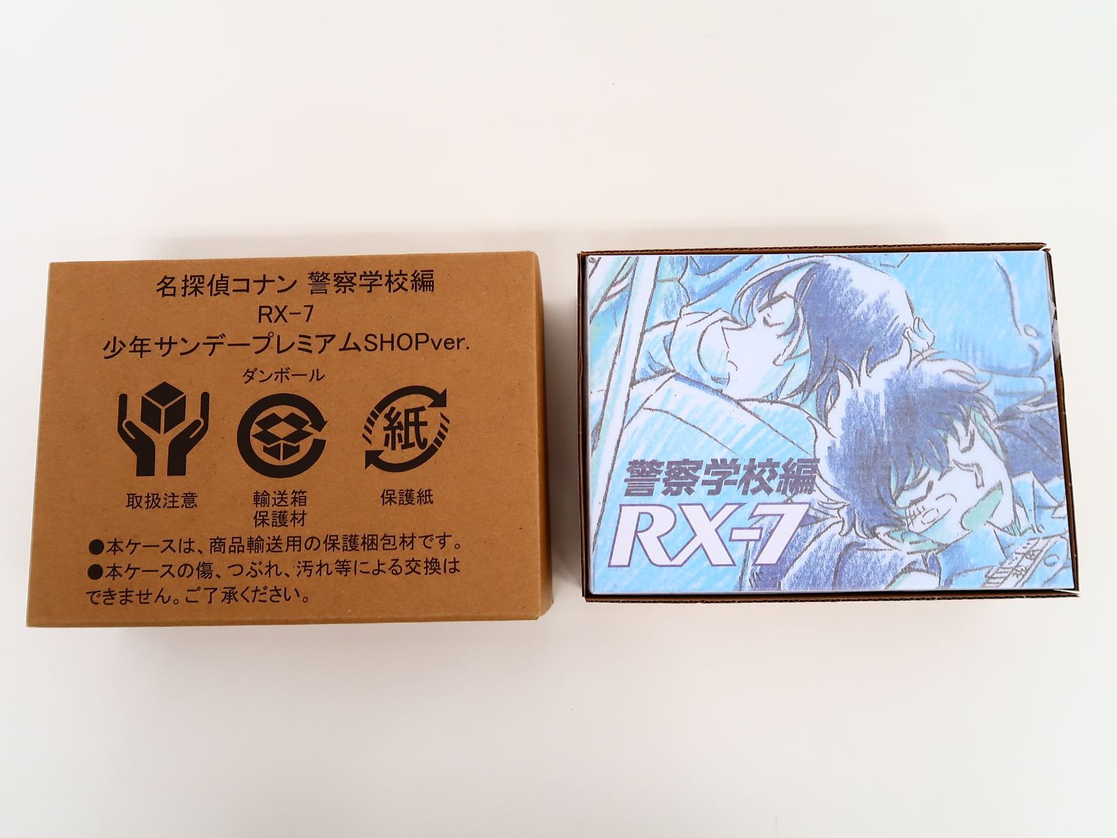 【特売商品】警察学校組rx-7・マルチケースセット クリアファイル