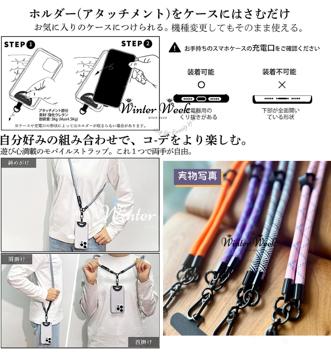 mcs1-pu【パープル】極太10mm 携帯ストラップ スマホショルダー