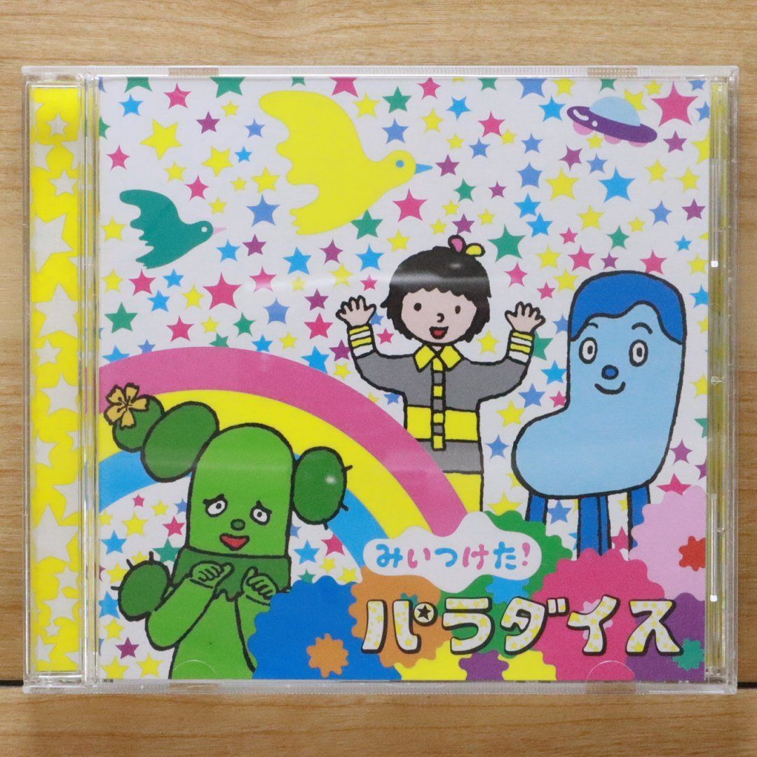 イル•パエーゼ•デイ•バロッキ/ 子供の園 CD 日本国内盤 イル・パエーゼ・デイ・バロッキ - 子供達の国 AMCE-558/中古CD