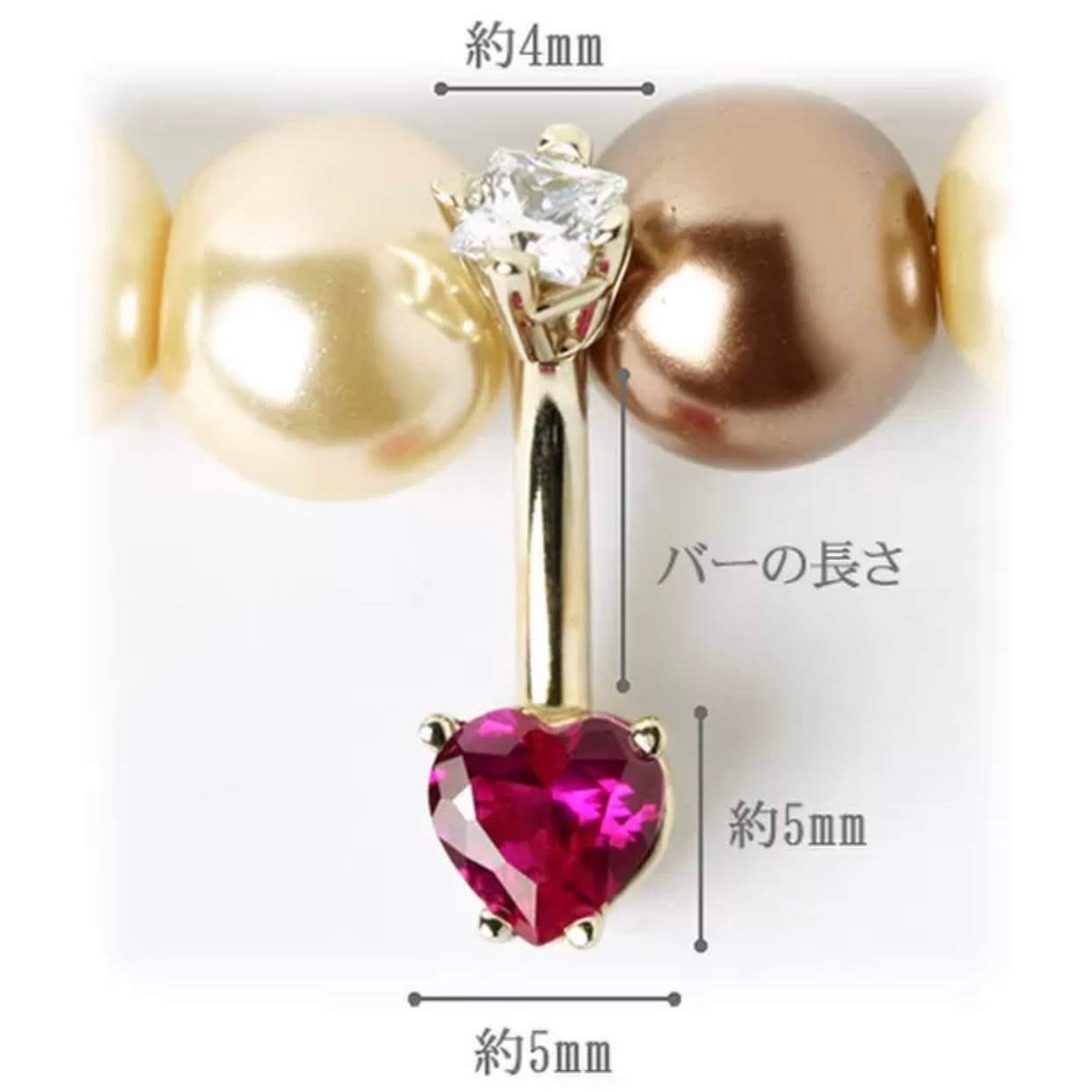 ホワイトゴールド ボディピアス