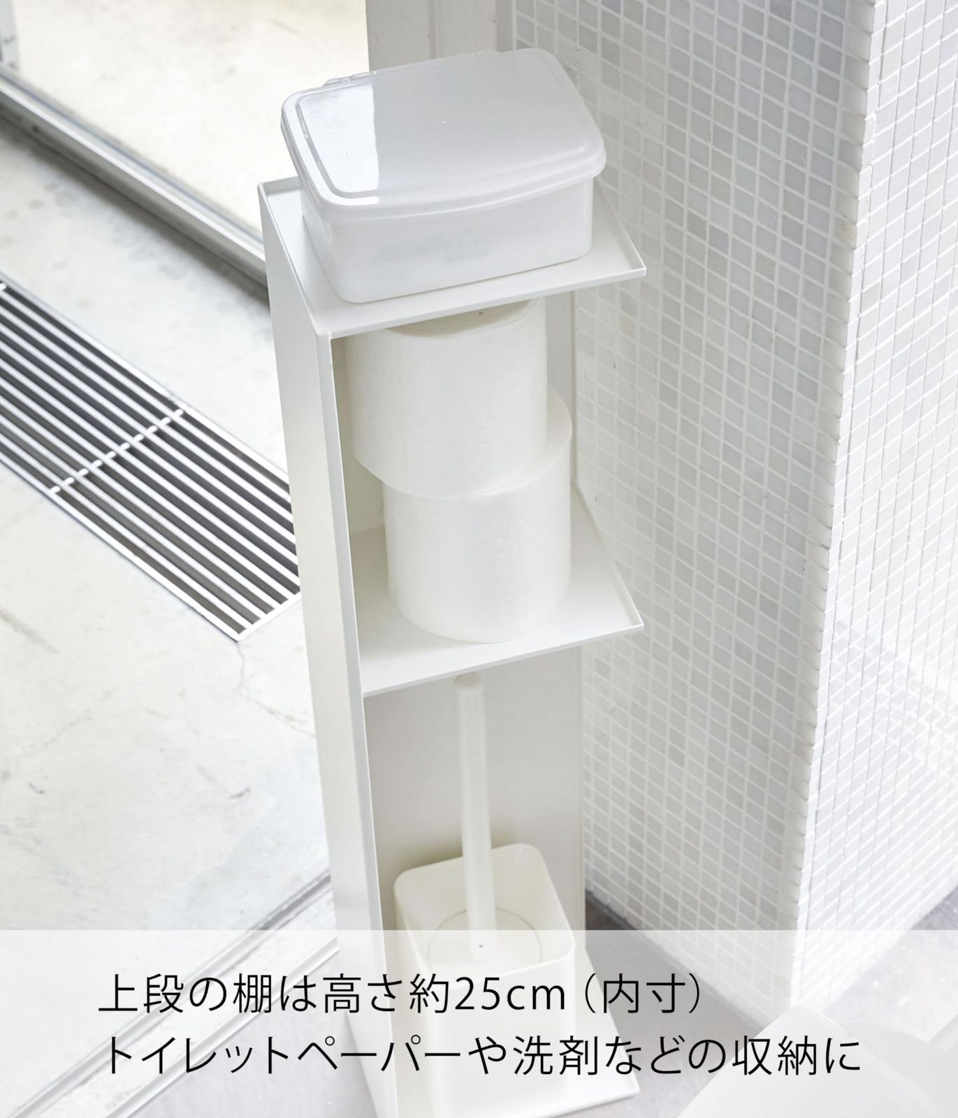 約W13XD17XH70.5cm ホワイト