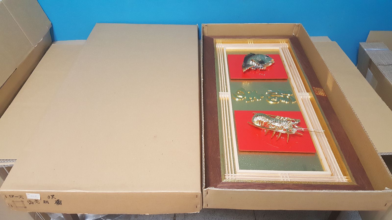 縁起物 高級 開店額 海老・鯛 JOA-84 - メルカリ