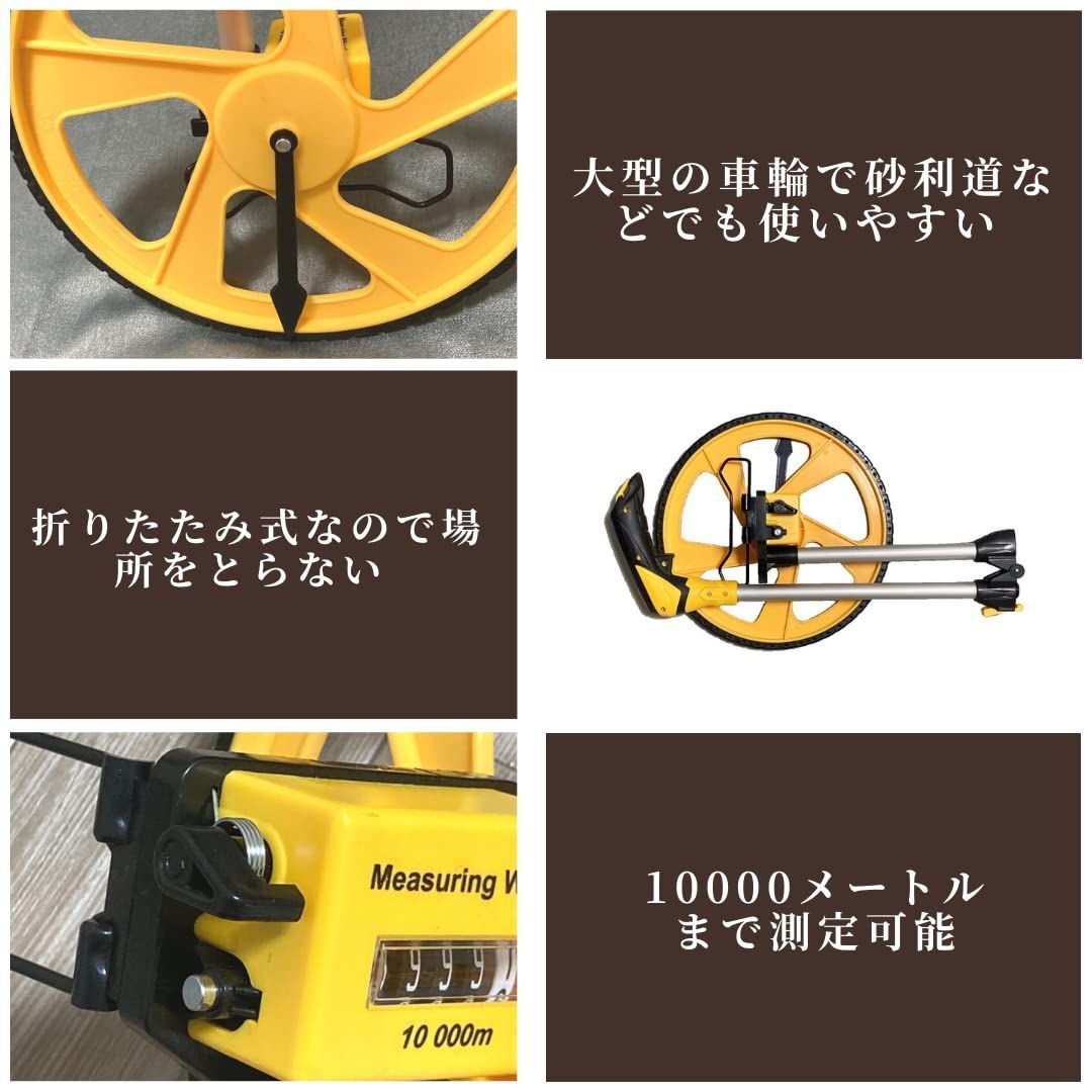 メジャー